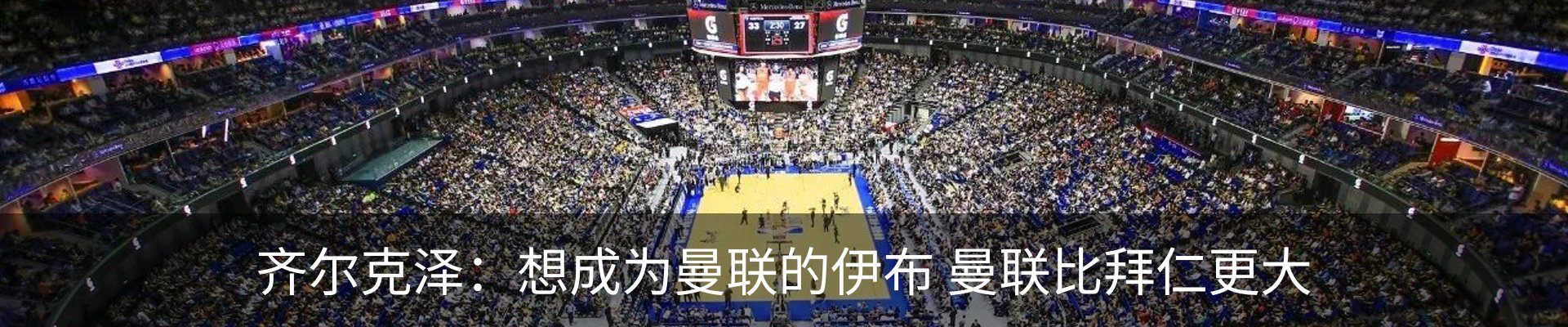资讯中心
