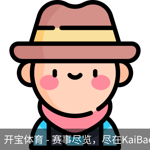 开宝体育官网